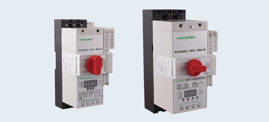 MDCPCPS系列控制与保护开关