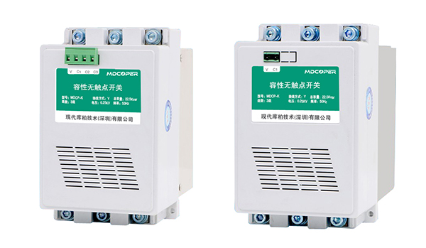 MDCP-K晶闸管投切开关(容性无触点开关)