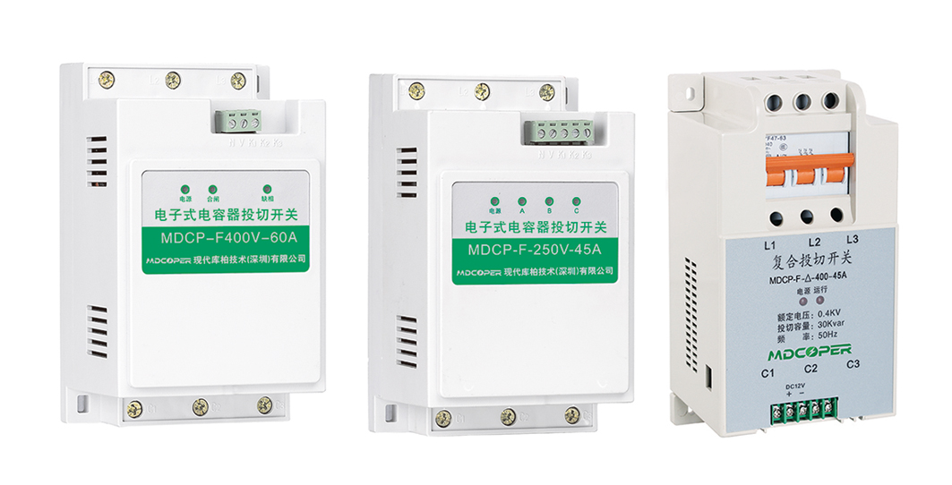 MDCP-F智能复合开关