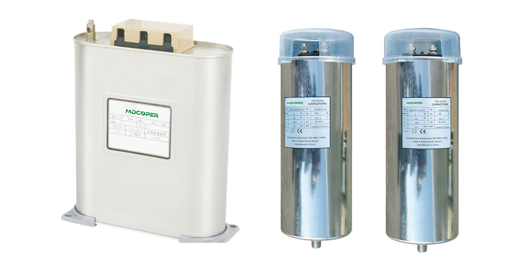 MDCP-CS/CY自愈式低压并联电容器